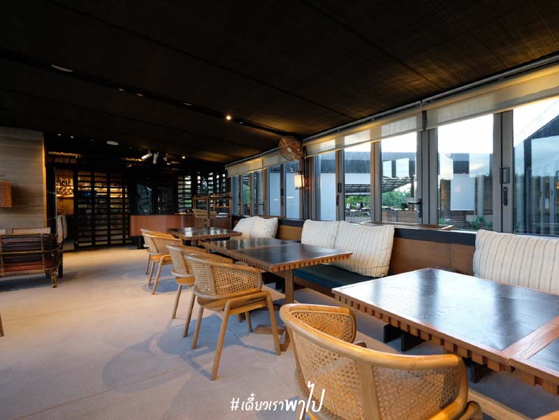 ป่าทำมา 