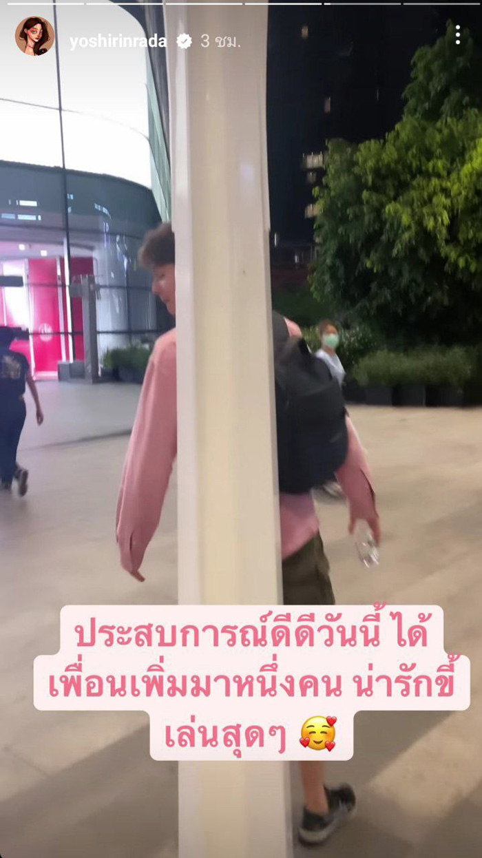 หนุ่มหล่อ