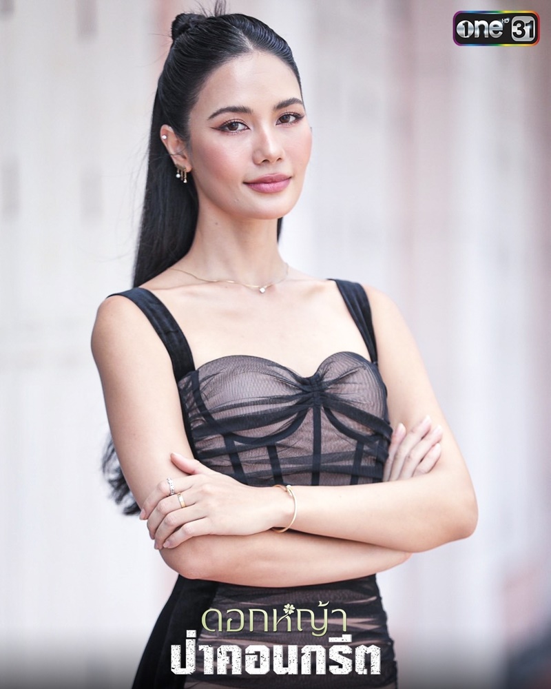 ดอกหญ้าป่าคอนกรีต