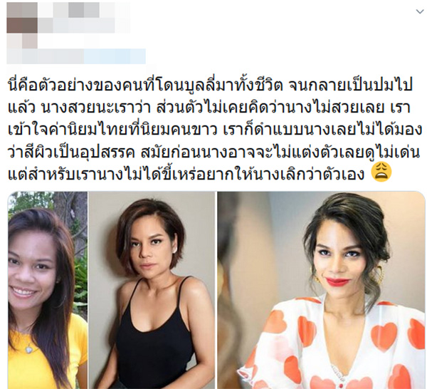 คอมเมนท์