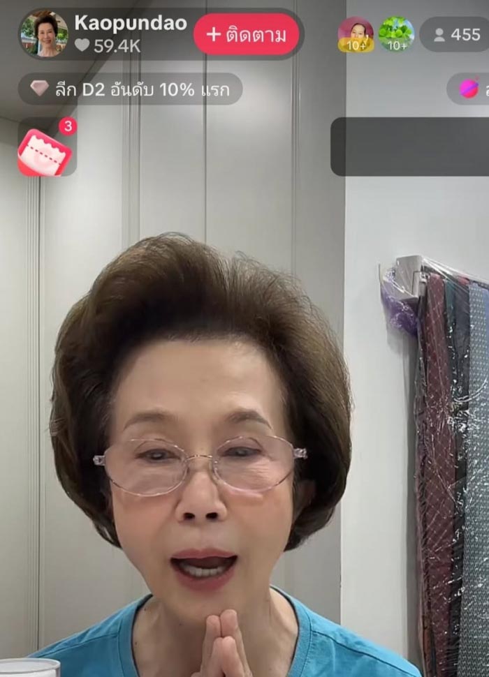 ดวงดาว พูดถึงปมลูกสะใภ้วิวาทสาวสอง