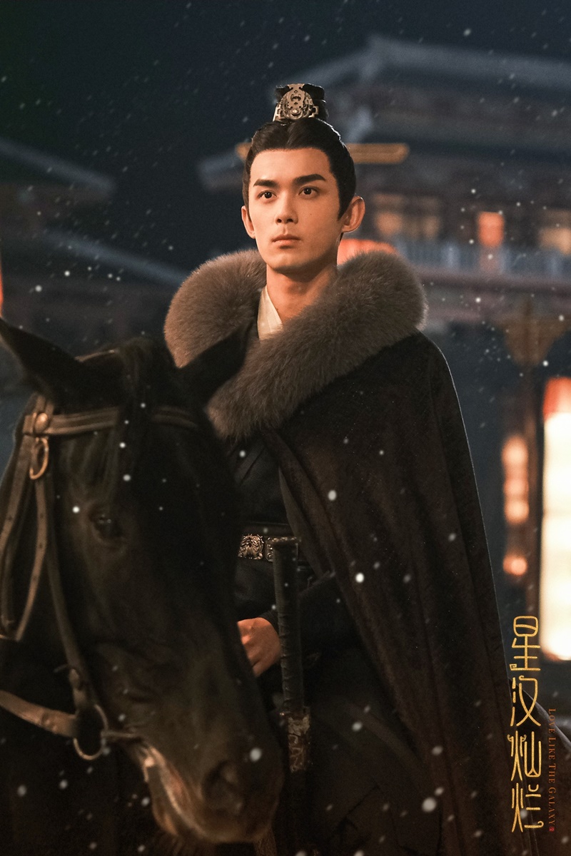 ดาราจักรรักลำนำใจ Love Like The Galaxy