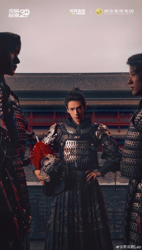 หลัวอวิ๋นซี luo yunxi