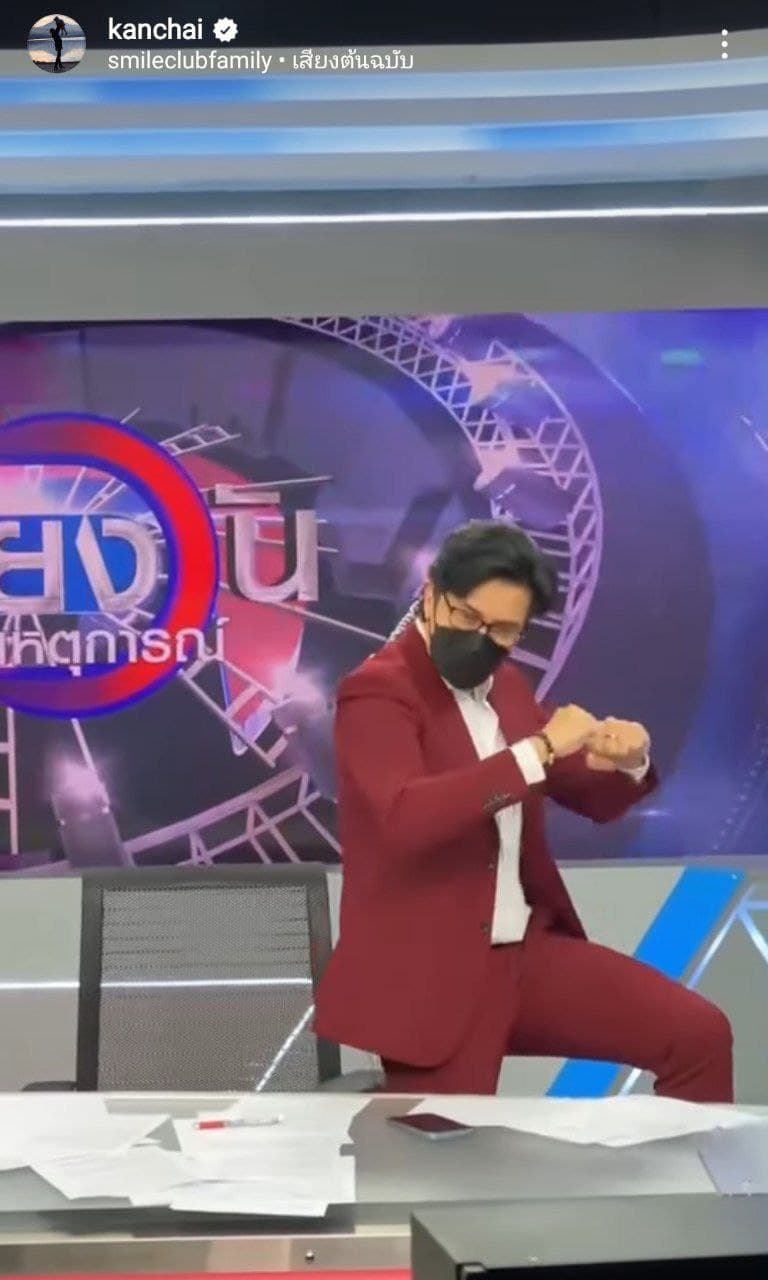 หนุ่ม กรรชัย