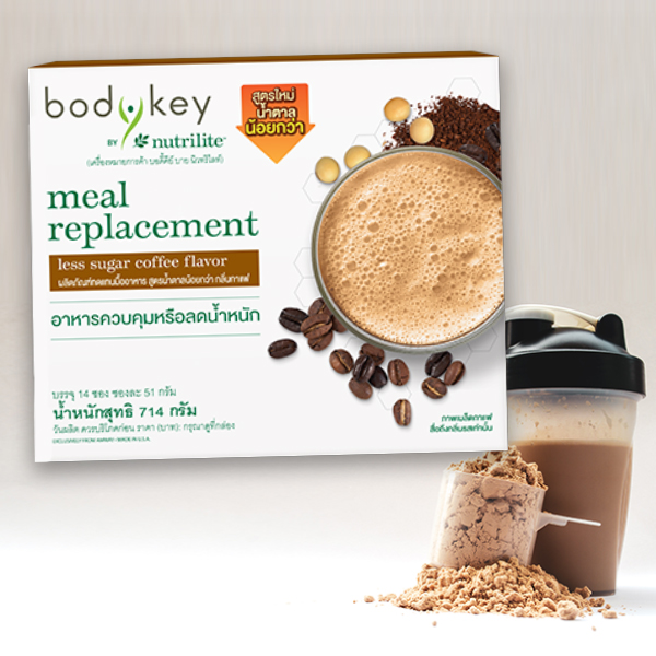 โปรตีนลดน้ำหนัก Bodykey By Nutrilite