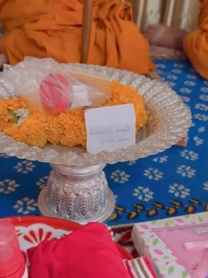 เจนนี่ ยิว