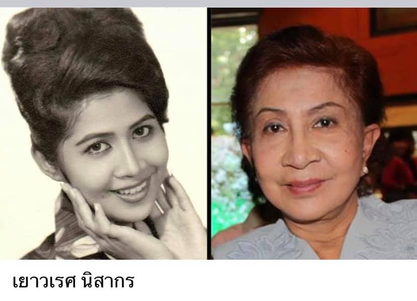 ดาวค้างฟ้าของเมืองไทย