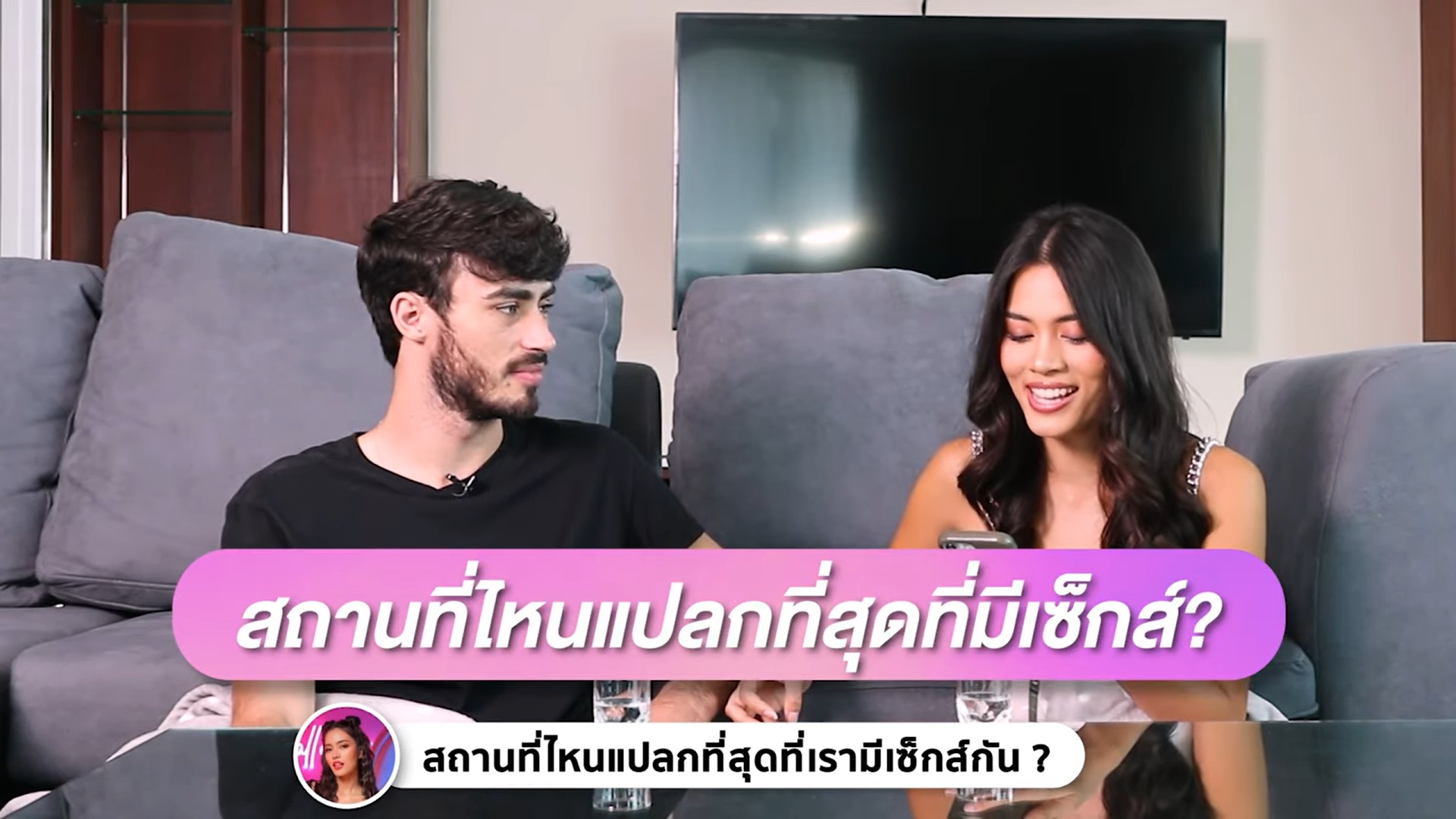 ติช่า เดอะเฟซ