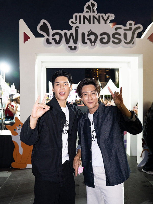 พี่จอง คัลแลน