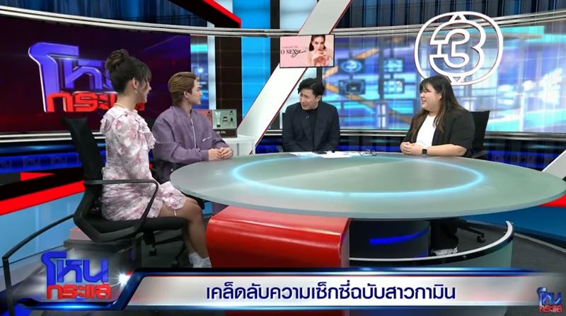 แน็ก ชาลี - กามิน 