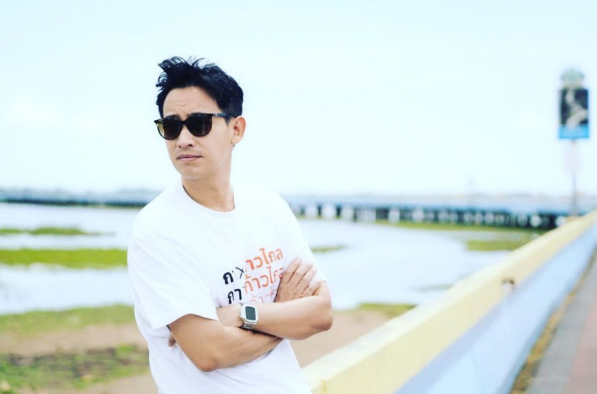 ทิม พิธา ประวัติ