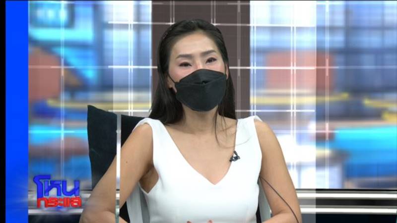 แม่ฟร้อง ศุภกิจ