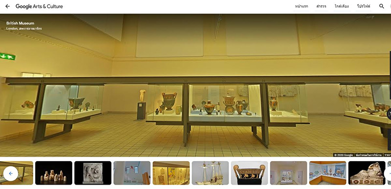 Google Arts and Culture พาเที่ยวออนไลน์ 10 พิพิธภัณฑ์