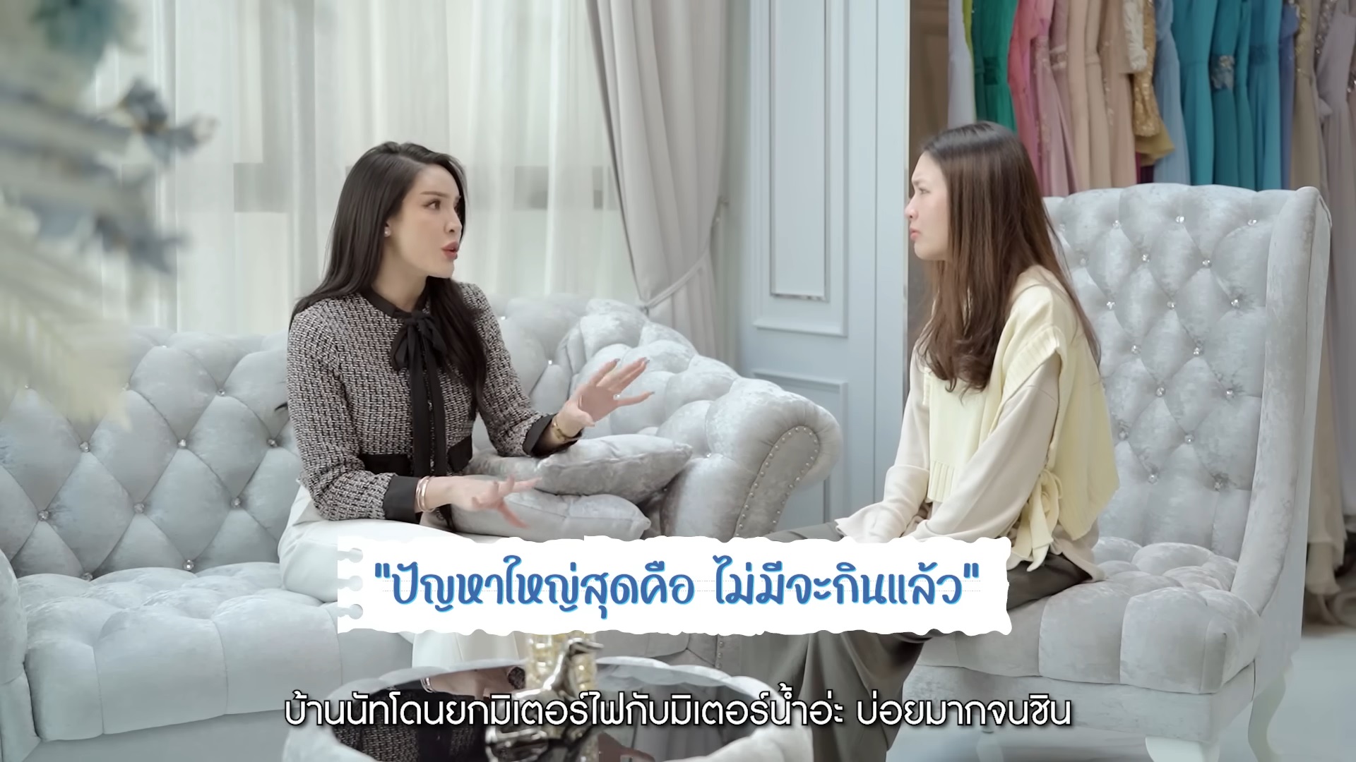 นัท นิสามณี