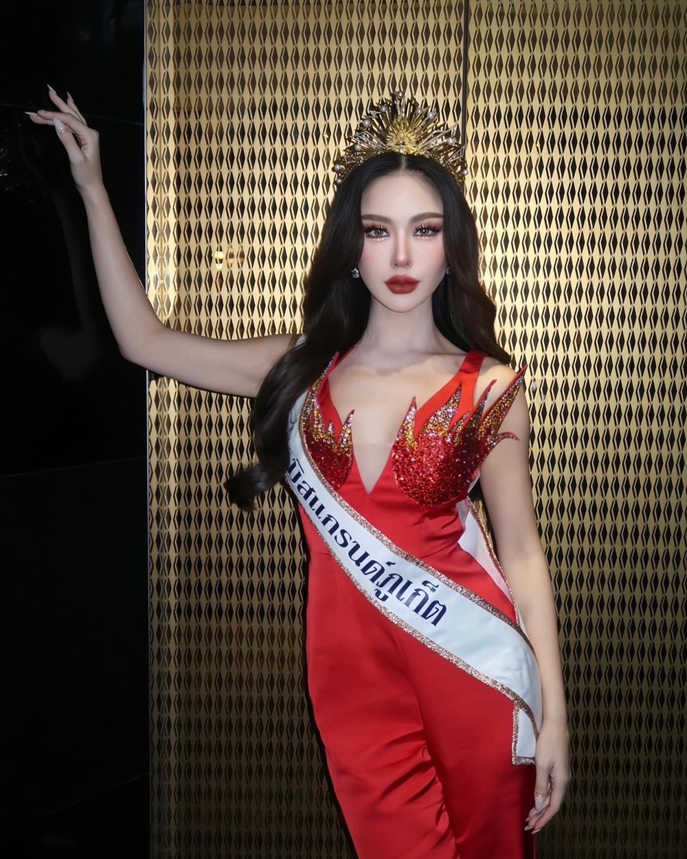 หลิน มาลิน ชระอนันต์