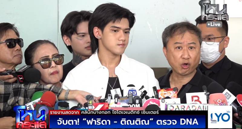 ติณติณ New Country