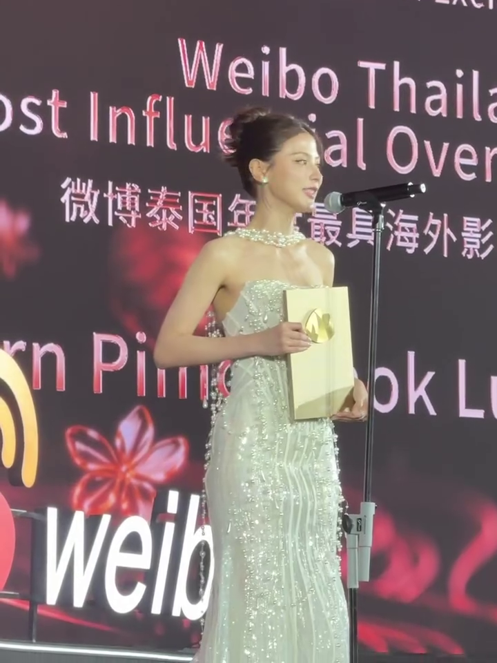 ใบเฟิร์น พิมพ์ชนก ในงาน Weibo Gala 2025