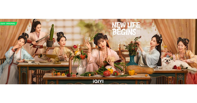 ป่วนรักวิวาห์ว้าวุ่น New Life Begins