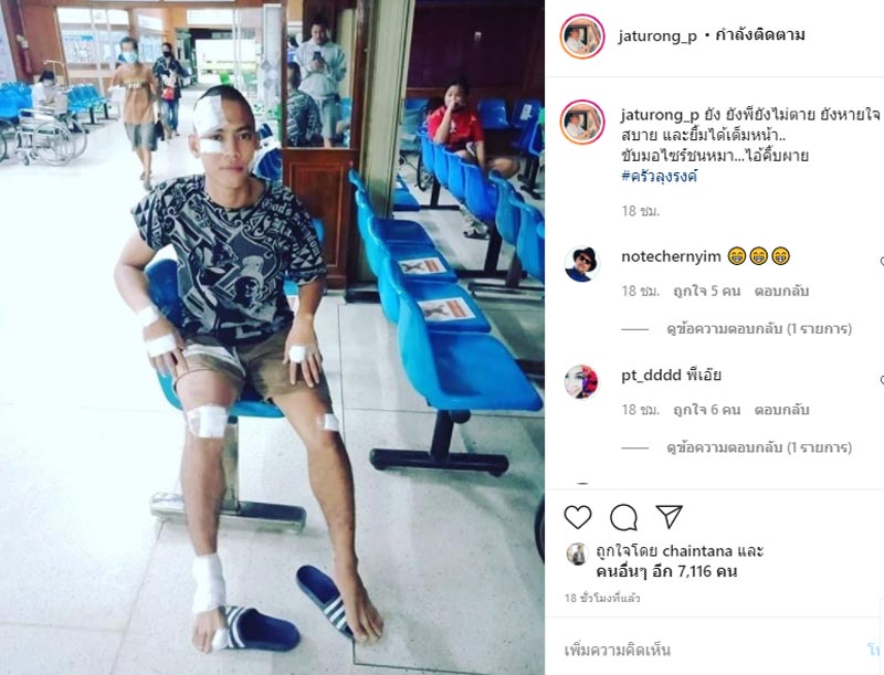 น้องพี มกจ๊ก