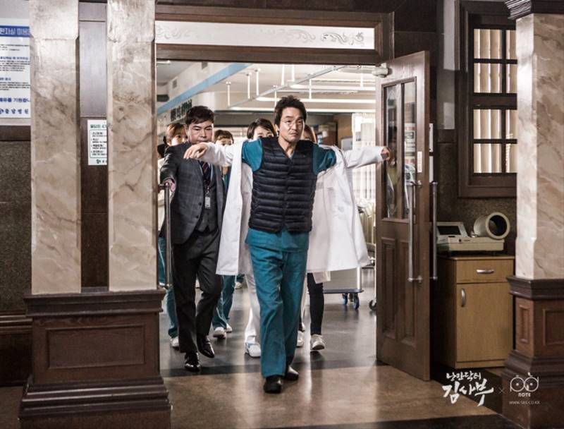 Dr. Romantic