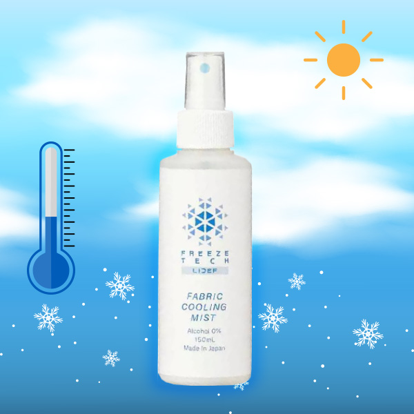 สเปรย์เย็น FREEZE TECH
