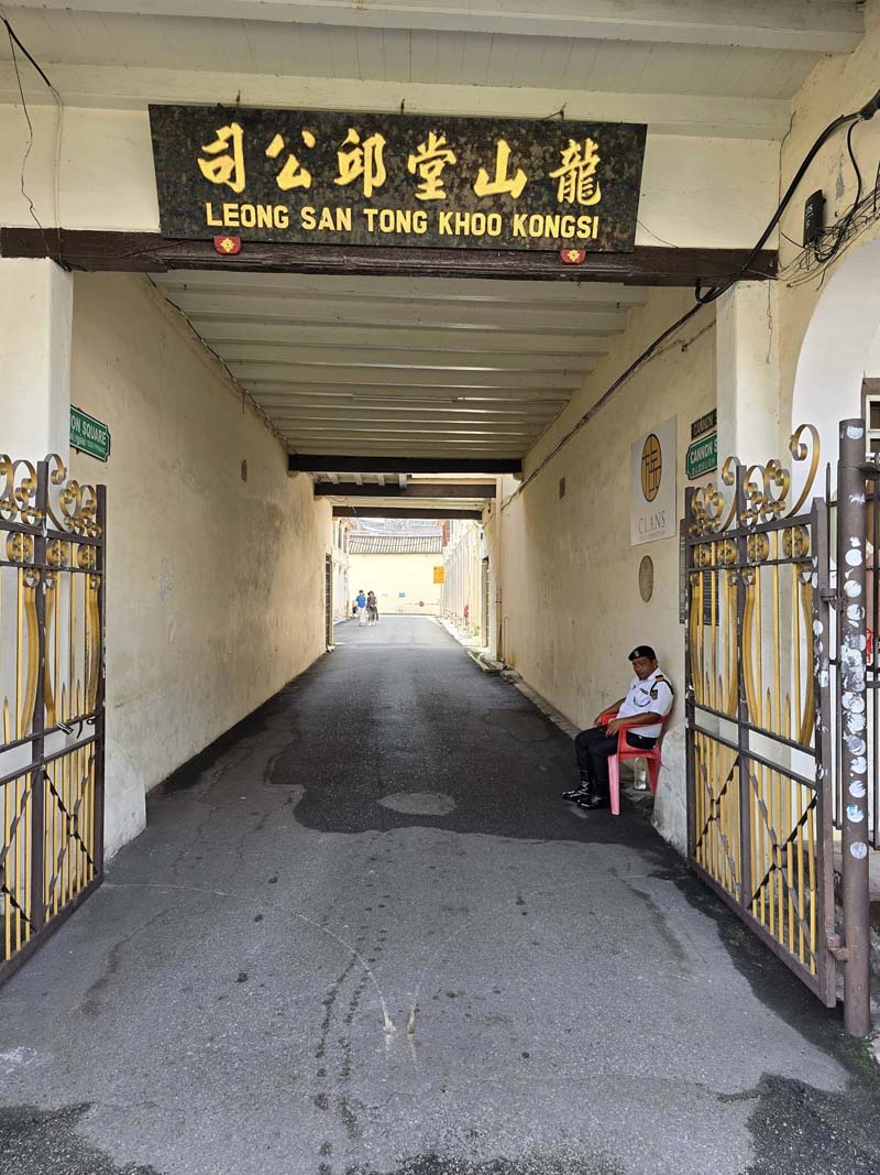 Leong San Tong Khoo Kongsi ที่เที่ยวปีนัง