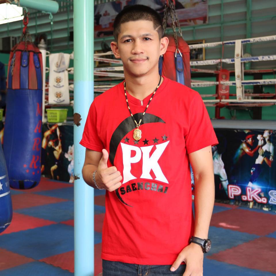 เนเงิน เจตริน ศรีสังข์