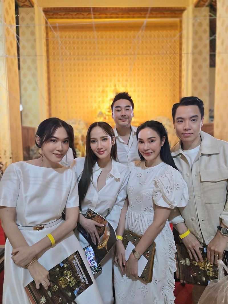 อั้ม ไฮโซพก