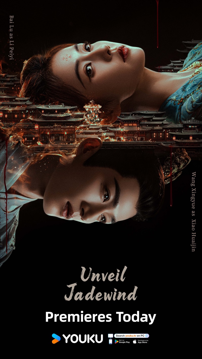 คดีพิศวงเสียงกระซิบในหมอก Unveil Jadewind นักแสดง