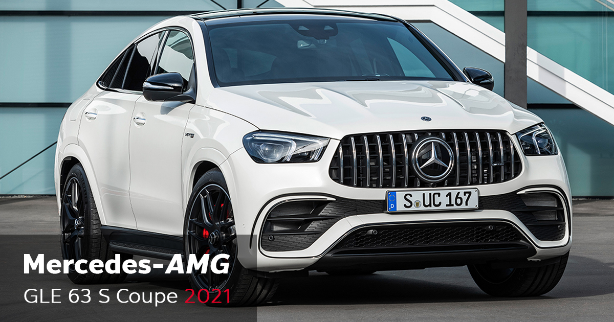 Gle coupe shop hybrid 2021