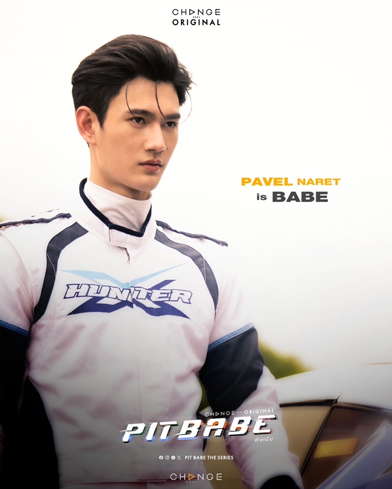 Pit Babe The Series
