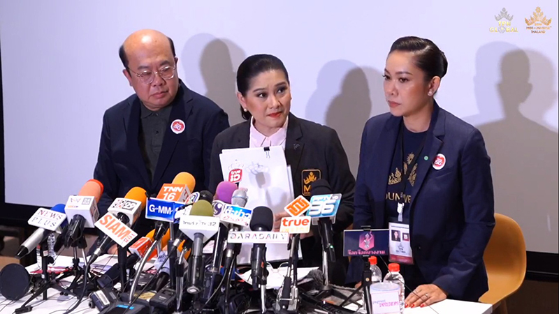 เฌอเอม ชญาธนุส Miss Universe Thailand 2020