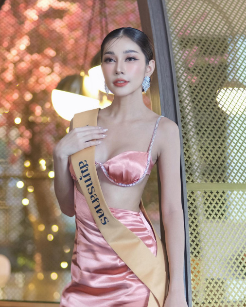 ปูเปรี้ยว สุชาณิการ์ มิสแกรนด์ไทยแลนด์