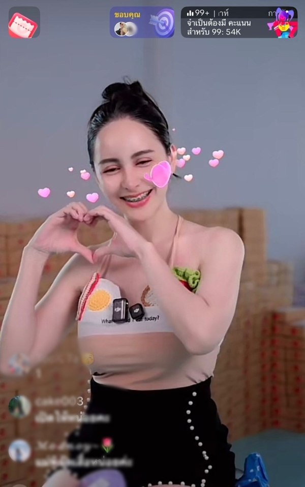 จ๊ะโอ๋ งามพริ้ง โชว์ไลฟ์หวานฉ่ำ หนุ่ม กะลา รัวส่งของขวัญ