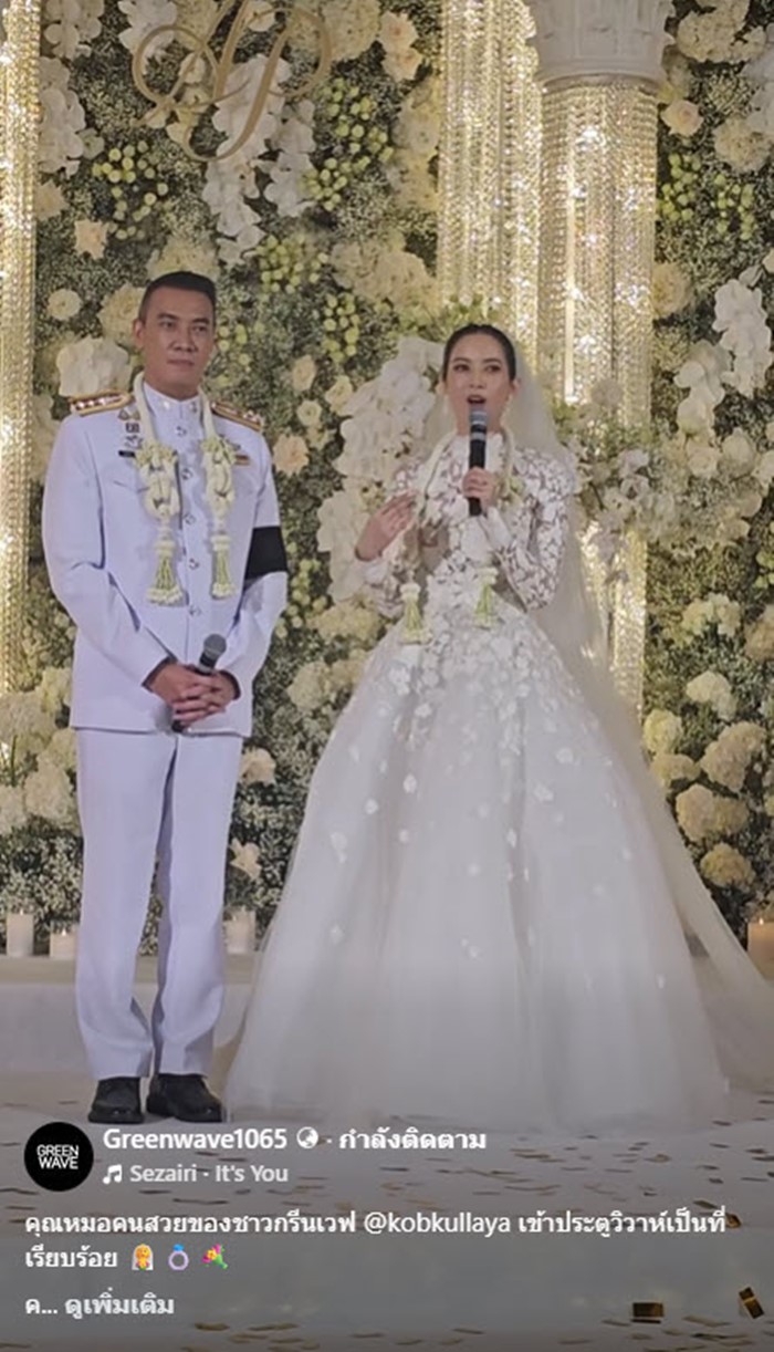  งานแต่ง หมวดอ๋อ หมอเพื่อน