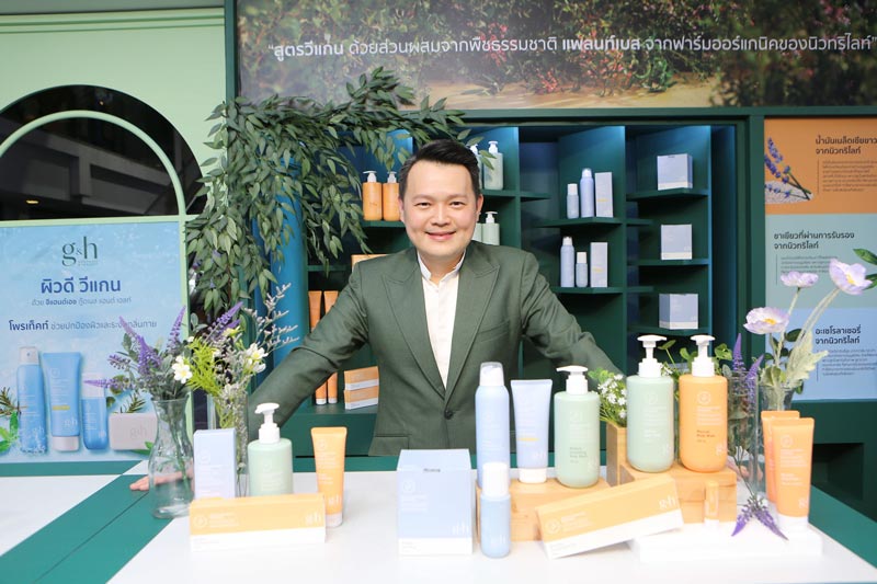 แอมเวย์ เปิดตัวบอดี้แคร์ใหม่ จีแอนด์เอช สูตรวีแกน