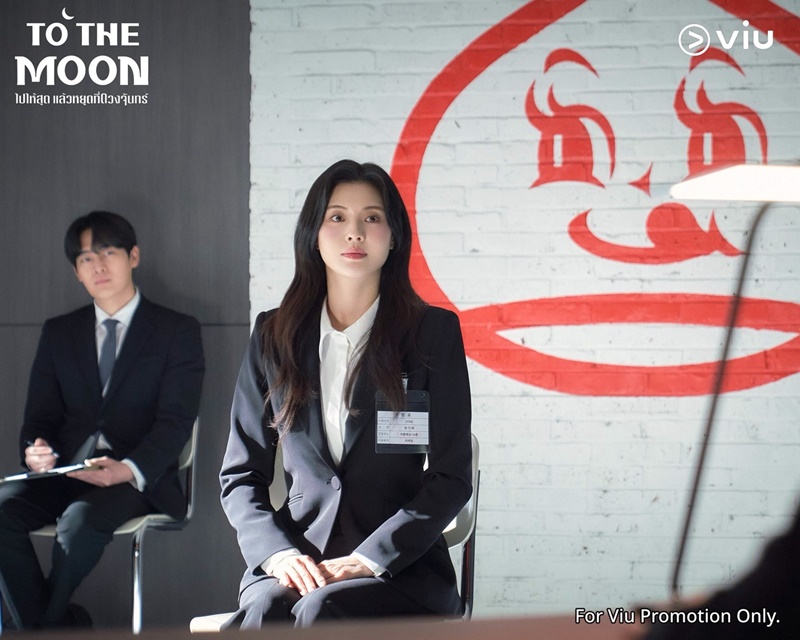 To The Moon เรื่องย่อ ไปให้สุดแล้วหยุดที่ดวงจันทร์ ซีรีส์เกาหลี