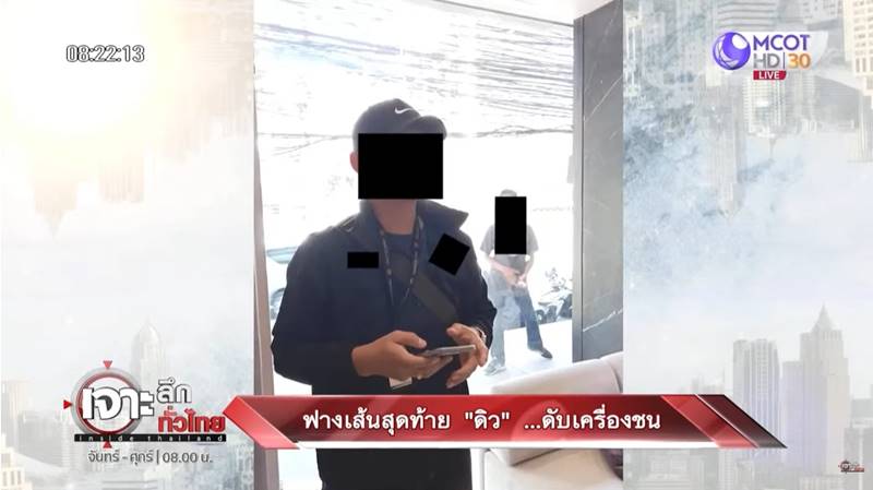 ชายหัวเกรียน บุกร้านทำเล็บ ดิว อริสรา