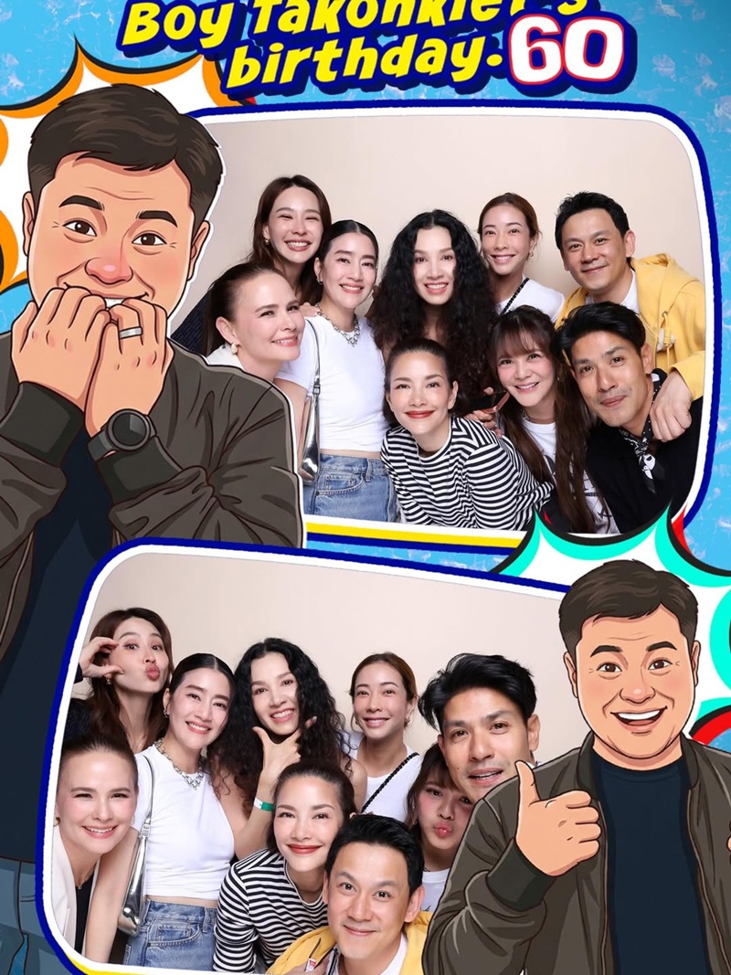 บอย ถกลเกียรติ