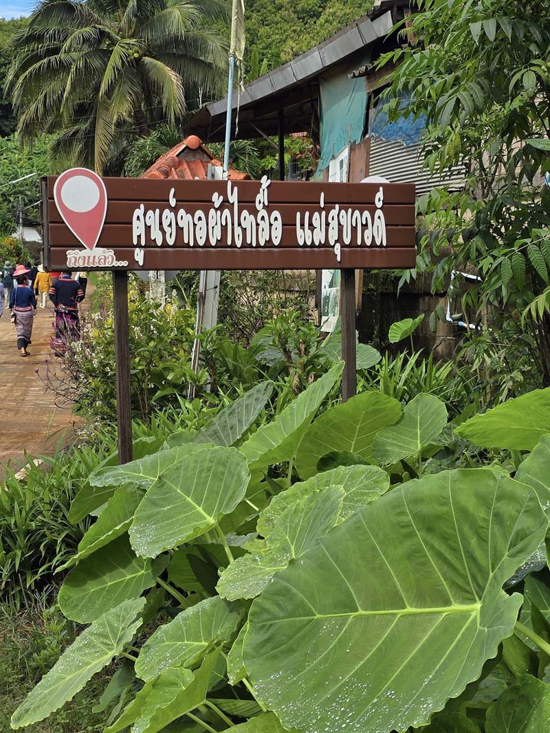 ชุมชนบ้านหาดบ้าย ที่เที่ยวเชียงราย