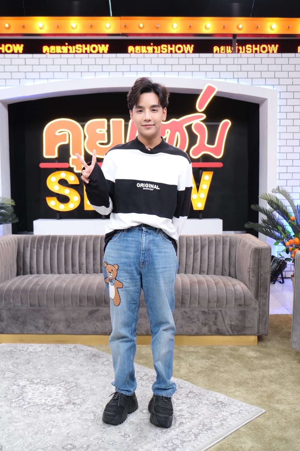 ลุกซ์ ชาญวิทย์