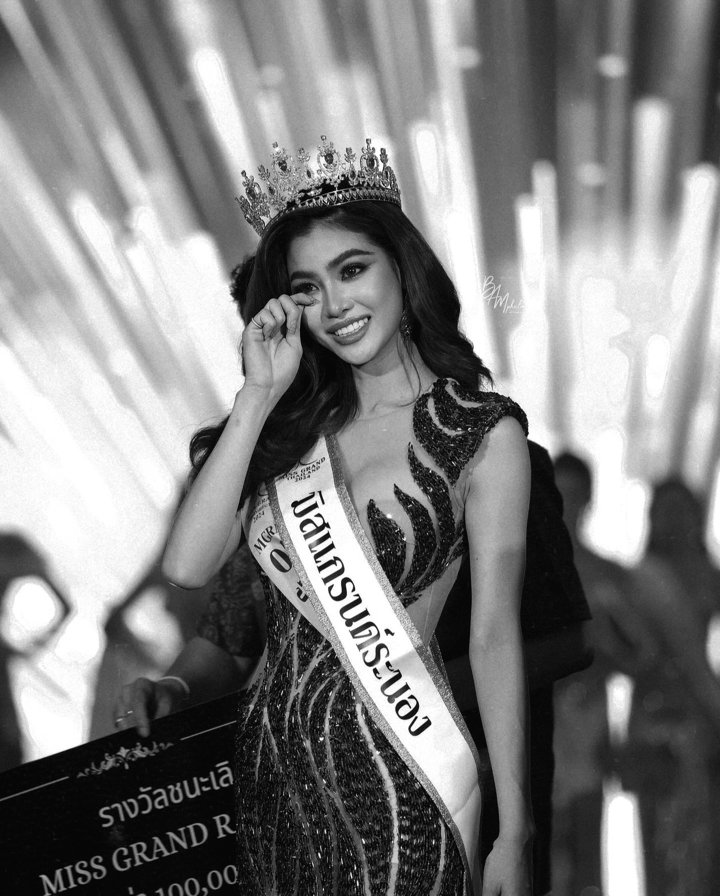 แบม ไพลิน