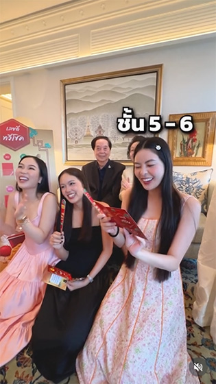 เอวา ปวรวรรณ บ้าน 13 ชั้น หลังที่ 2