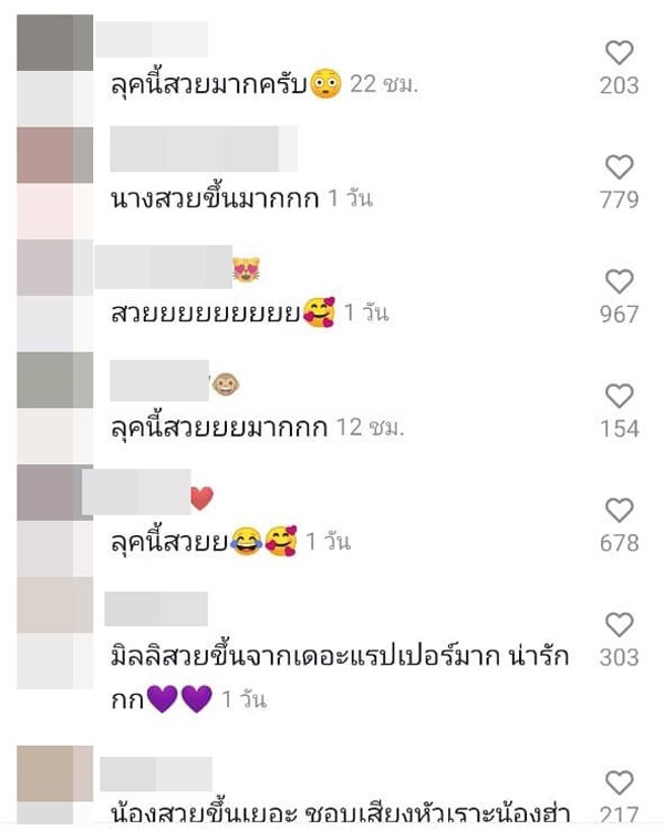 มิลลิ MILLI