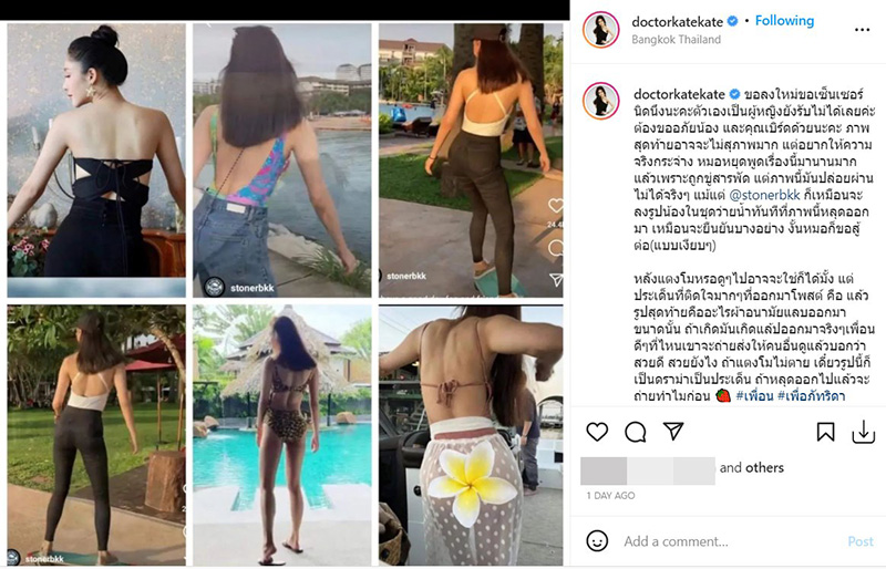 หมอของขวัญ 