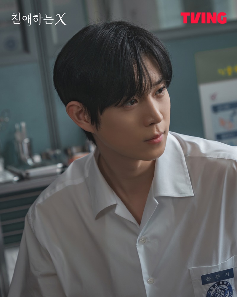 Dear X เรื่องย่อ ซีรีย์เกาหลี