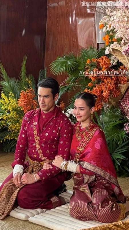 ญาญ่า อุรัสยา