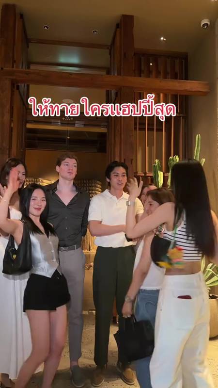 แฟนปันปัน สุทัตตา