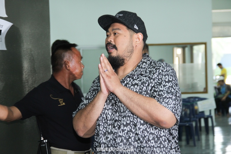 ป๊อบ ปองกูล