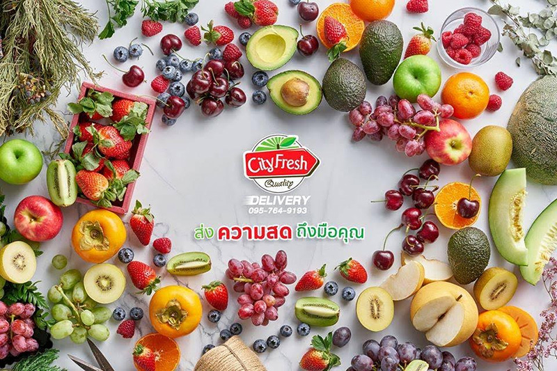 ร้านผลไม้ออนไลน์